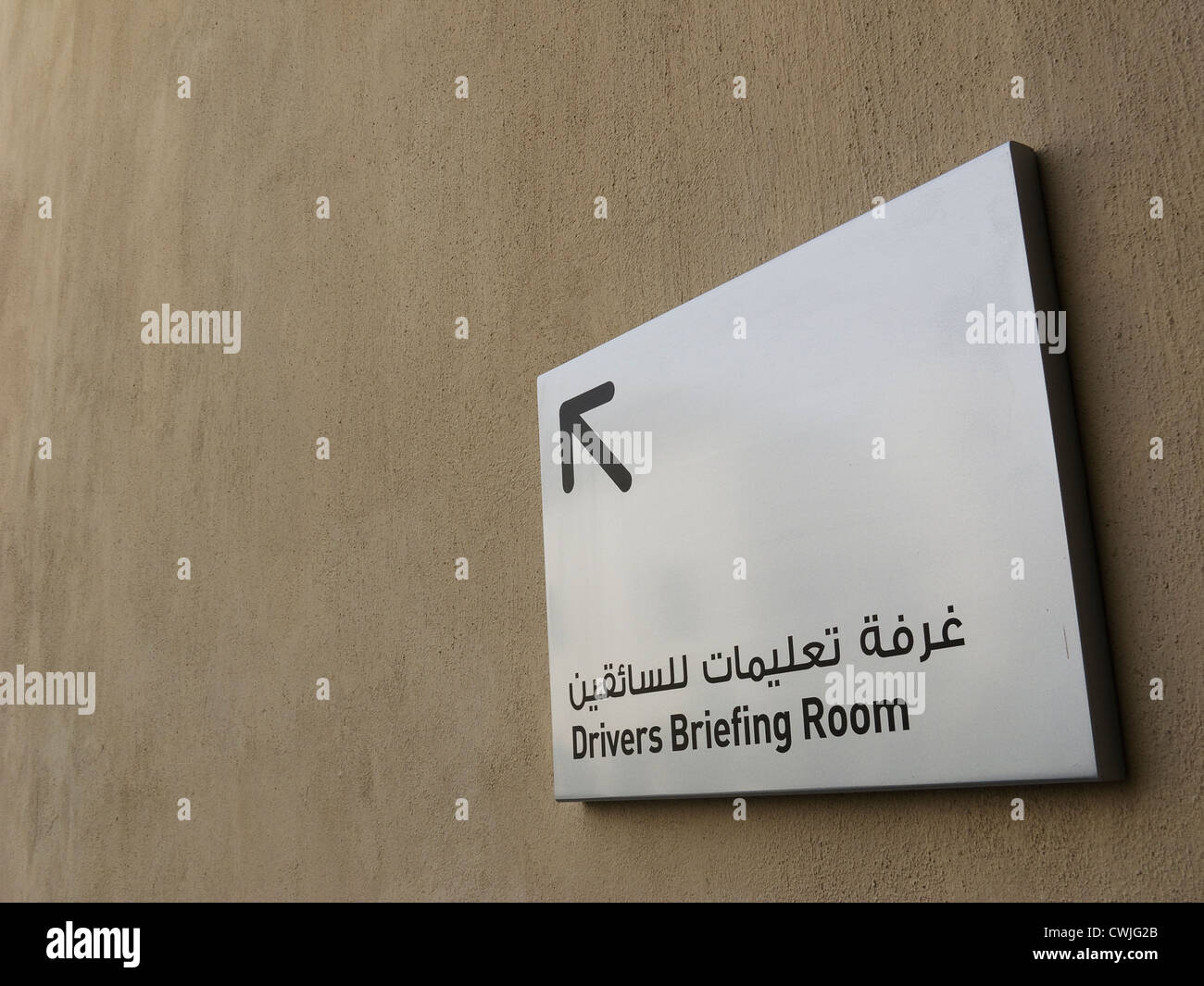 Un segno al circuito di Yas Formula 1, Yas Island, Abu Dhabi, indicando la via per i piloti briefing room. Foto Stock