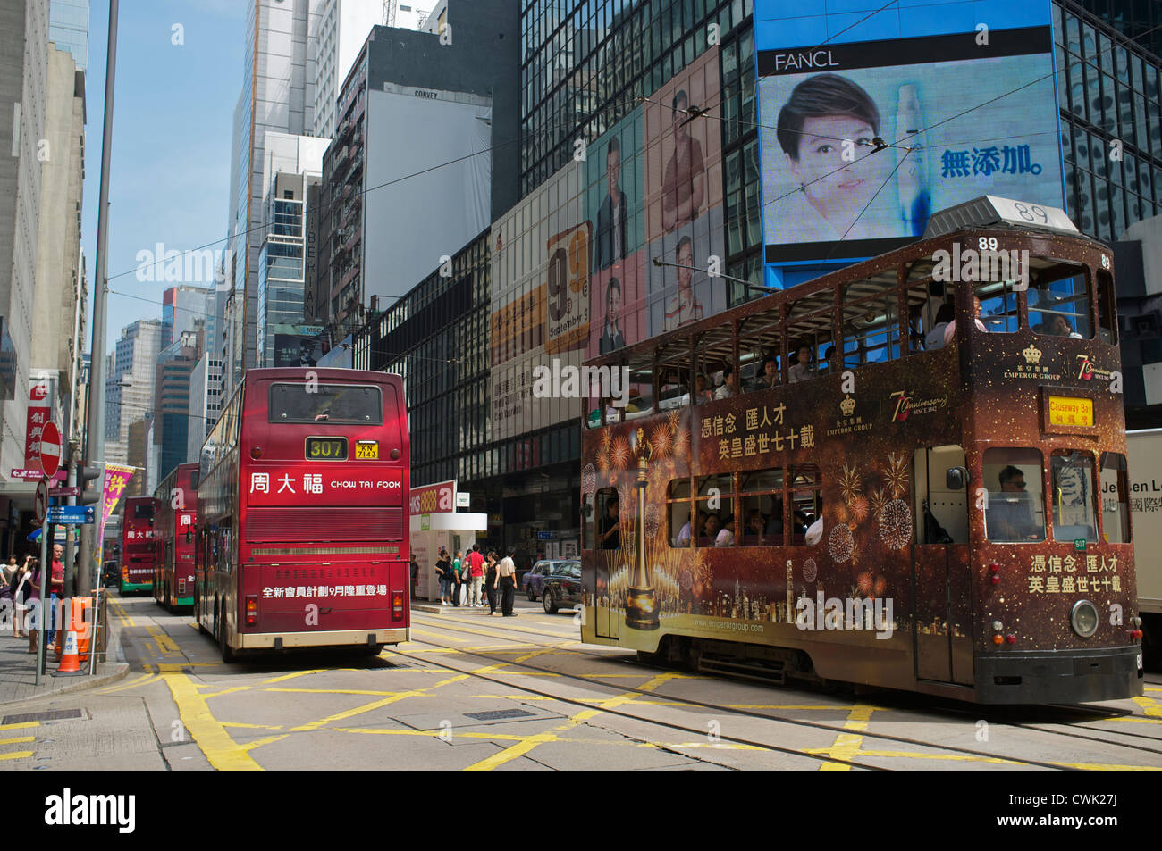Il centro di Hong Kong. 26-ago-2012 Foto Stock