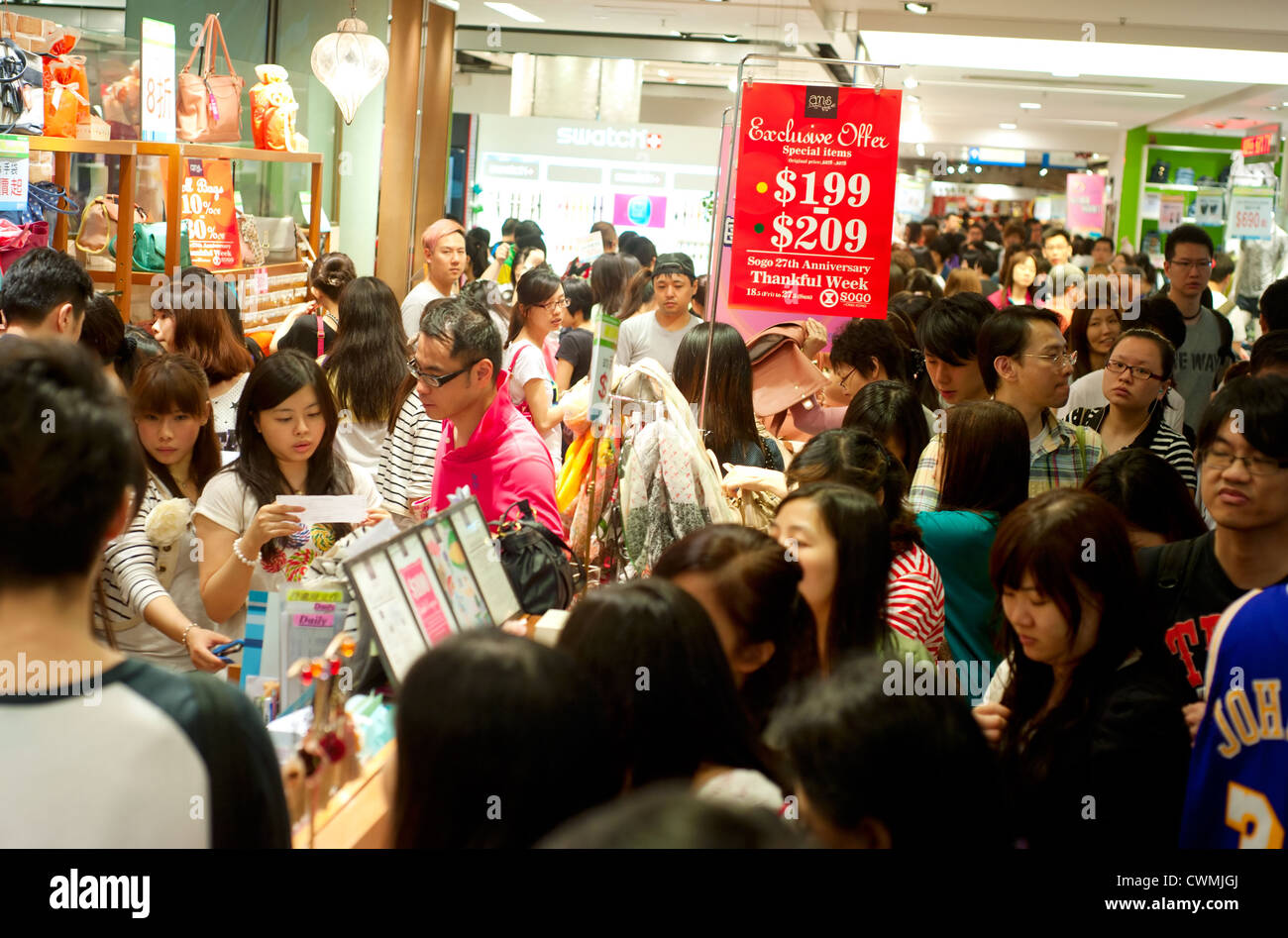 Centro Commerciale per lo shopping di Hong Kong . Foto Stock
