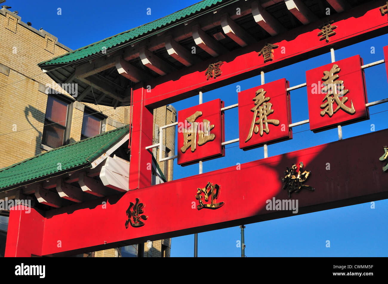 Stati Uniti Illinois Chicago Chinatown sopra Gate Wentworth Avenue. Chicago, Illinois, Stati Uniti d'America. Foto Stock