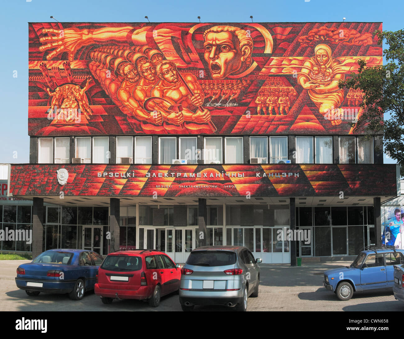 Panno mosaico 'Guerra Mondiale 2'. Foto Stock