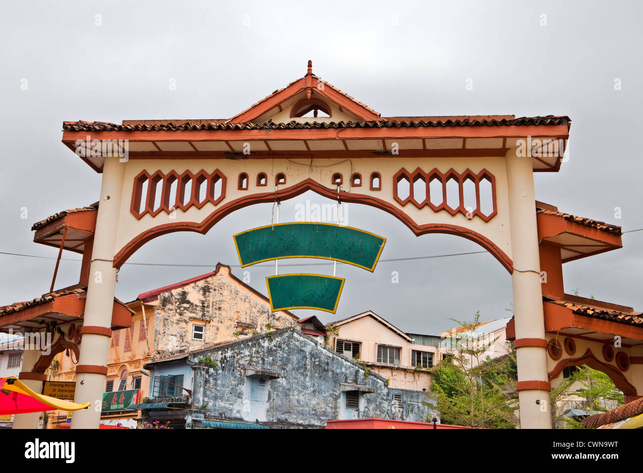 Cancello per India Street, Kuching, Borneo, Malaysia, Asia Foto Stock