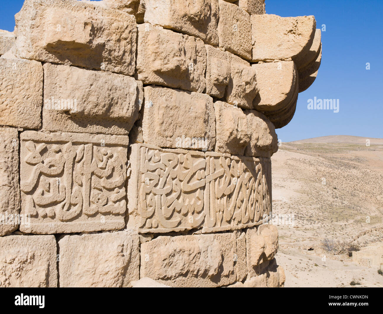 Castello dei Crociati in Giordania Shoubak dove Baldwin I regnò durante parte delle crociate successiva iscrizione in arabo Foto Stock