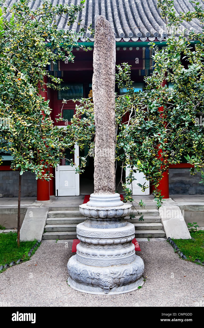 Monumento di pietra Soong Ching-Ling, moglie di Sun Yat-Sen, giardino ed ex residenza di Soong Ching-Ling Residence l'Houhai, Pechino Foto Stock