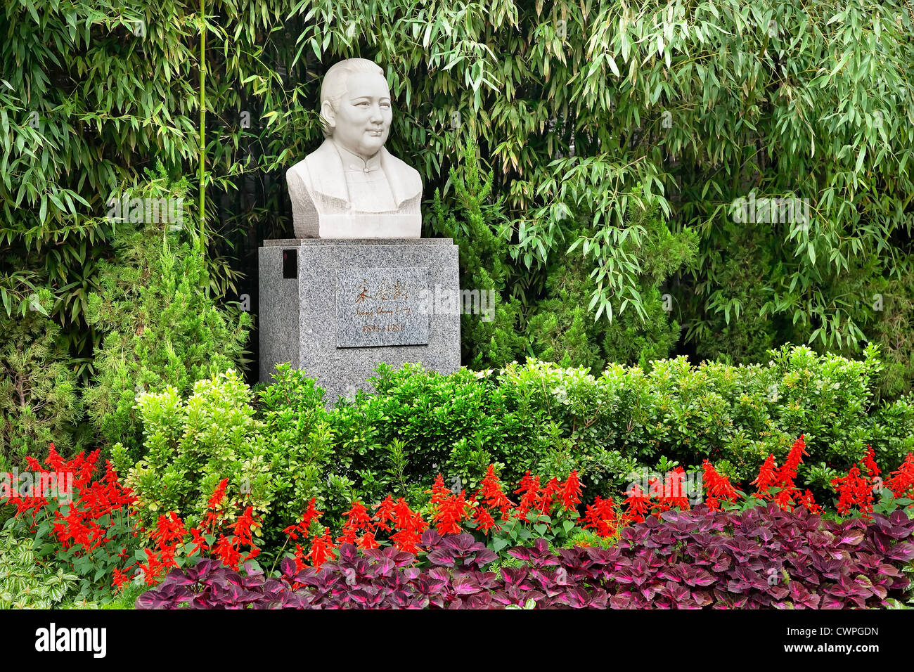 Soong Ching-Ling monumento statua, moglie di Sun Yat-Sen. Giardino ed ex residenza di Soong Ching-Ling Residence Beijing in Cina. Foto Stock