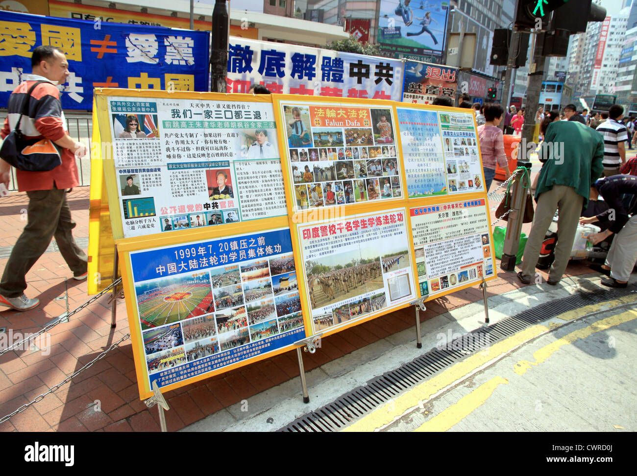 Il Falun Gong stand di informazione Foto Stock