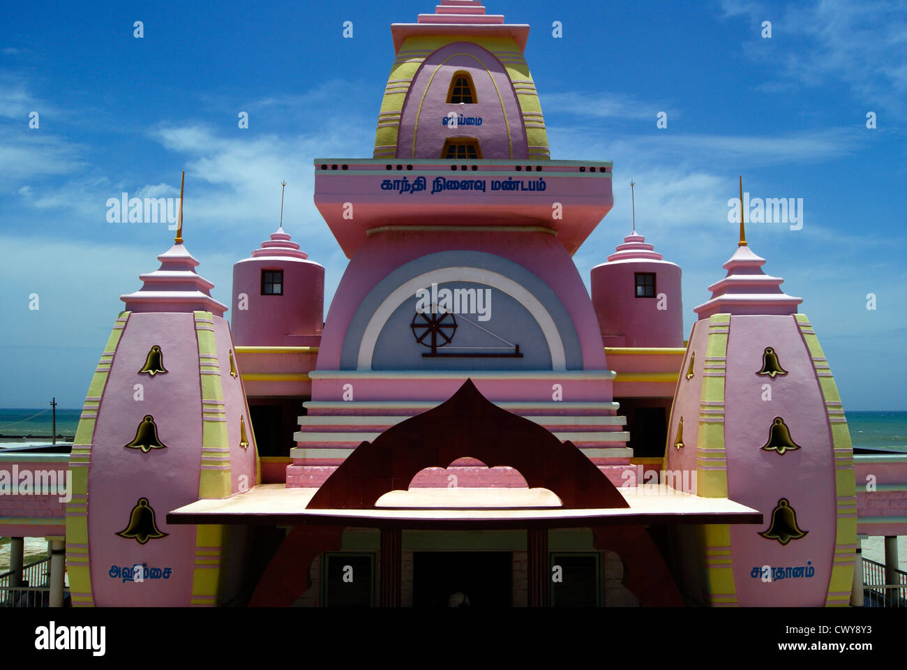 Il Mahatma Gandhi (padre della nazione,l'India) monumento commemorativo in kanyakumari Cape Comorin del Tamil Nadu, India anteriore vista Closeup Foto Stock