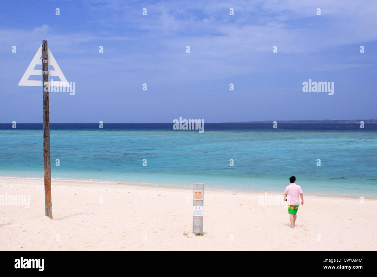 Una spiaggia tranquilla su Soseko isola al largo dell'isola principale di Okinawa, in Giappone. Foto Stock