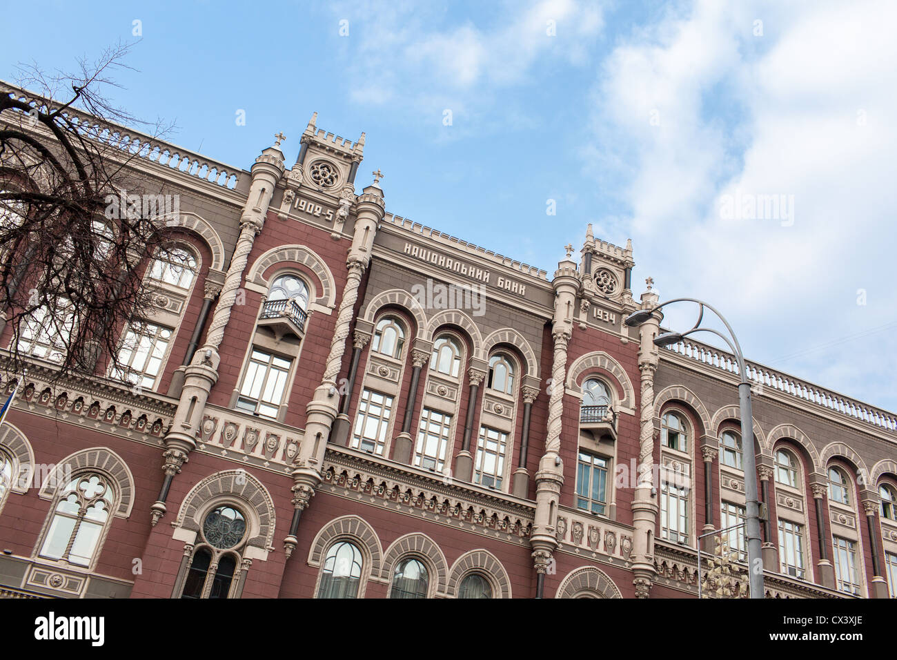 La sede centrale della Banca centrale ucraina di Kiev, in Ucraina, in Europa orientale. Foto Stock