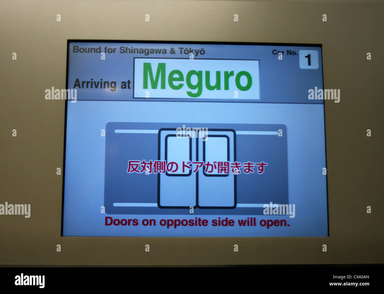 Segno indicante quale lato del treno porta si aprirà, Meguro, Tokyo Giappone. Foto Stock