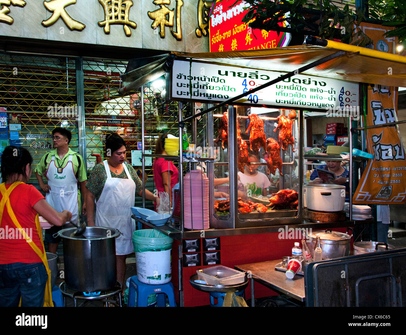 Il Patpong Bangkok tailandese tailandia night market food bar pub Foto Stock