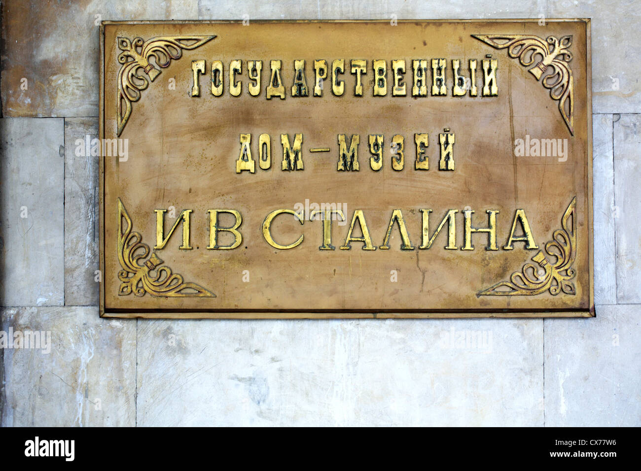 Museo di Joseph Stalin, Gori, Shida Kartli, Georgia Foto Stock