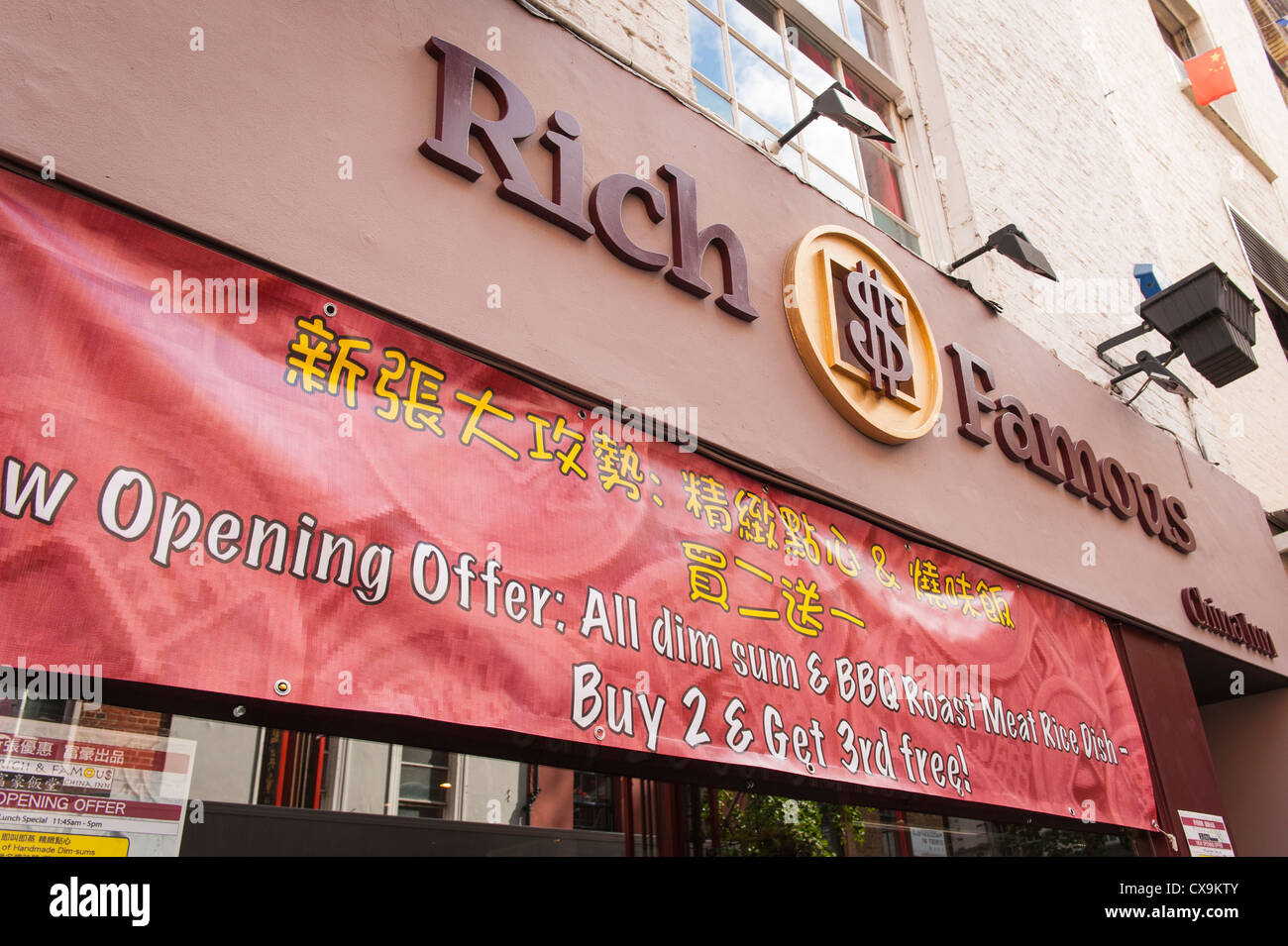 Londra , West End , Chinatown , di nuova apertura ricchi e famosi della Cina cinese Inn cafe ristorante snack bar fast food offerte speciali Foto Stock