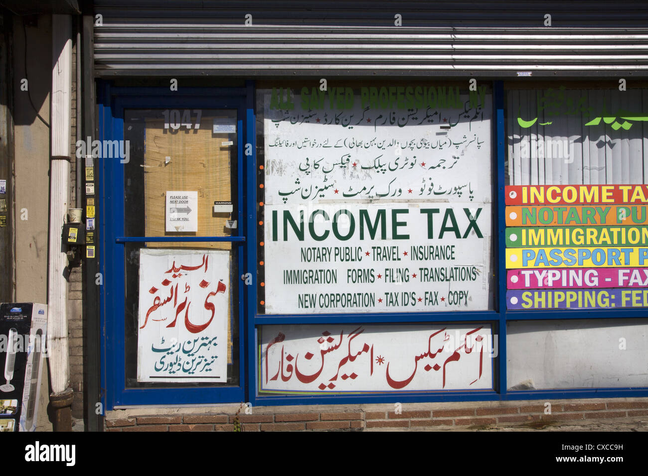 Le aziende nelle vicinanze Pakistani lungo Coney Island Ave a Brooklyn, New York. Foto Stock