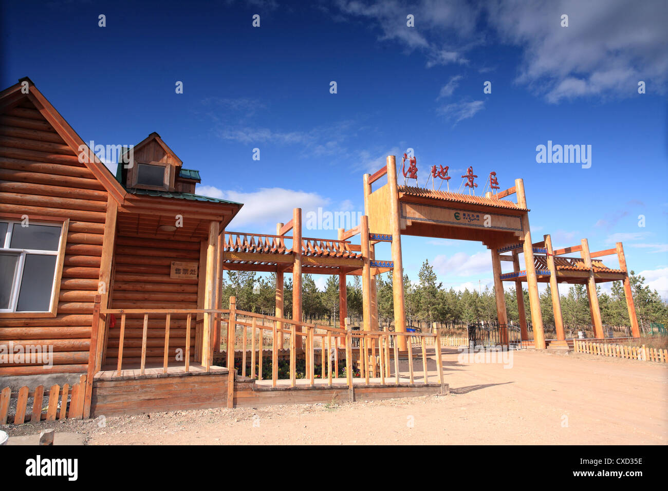 Cancello in legno con cielo blu Foto Stock