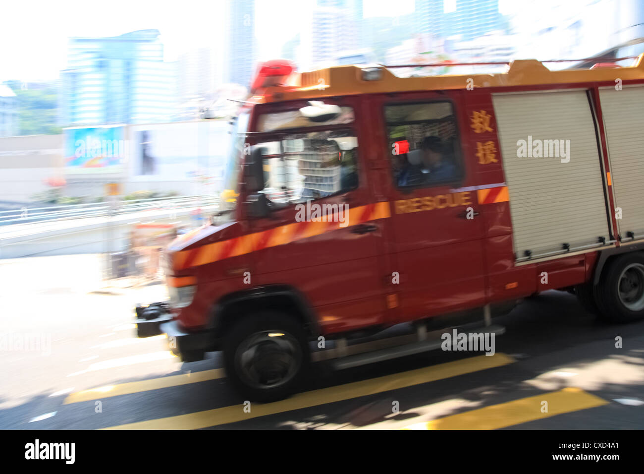 Camion dei pompieri rushing ,immagine panoramica Foto Stock