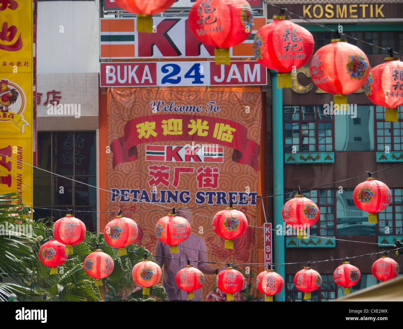 Le lanterne cinesi, Chinatown, Kuala Lumpur, Malesia Foto Stock