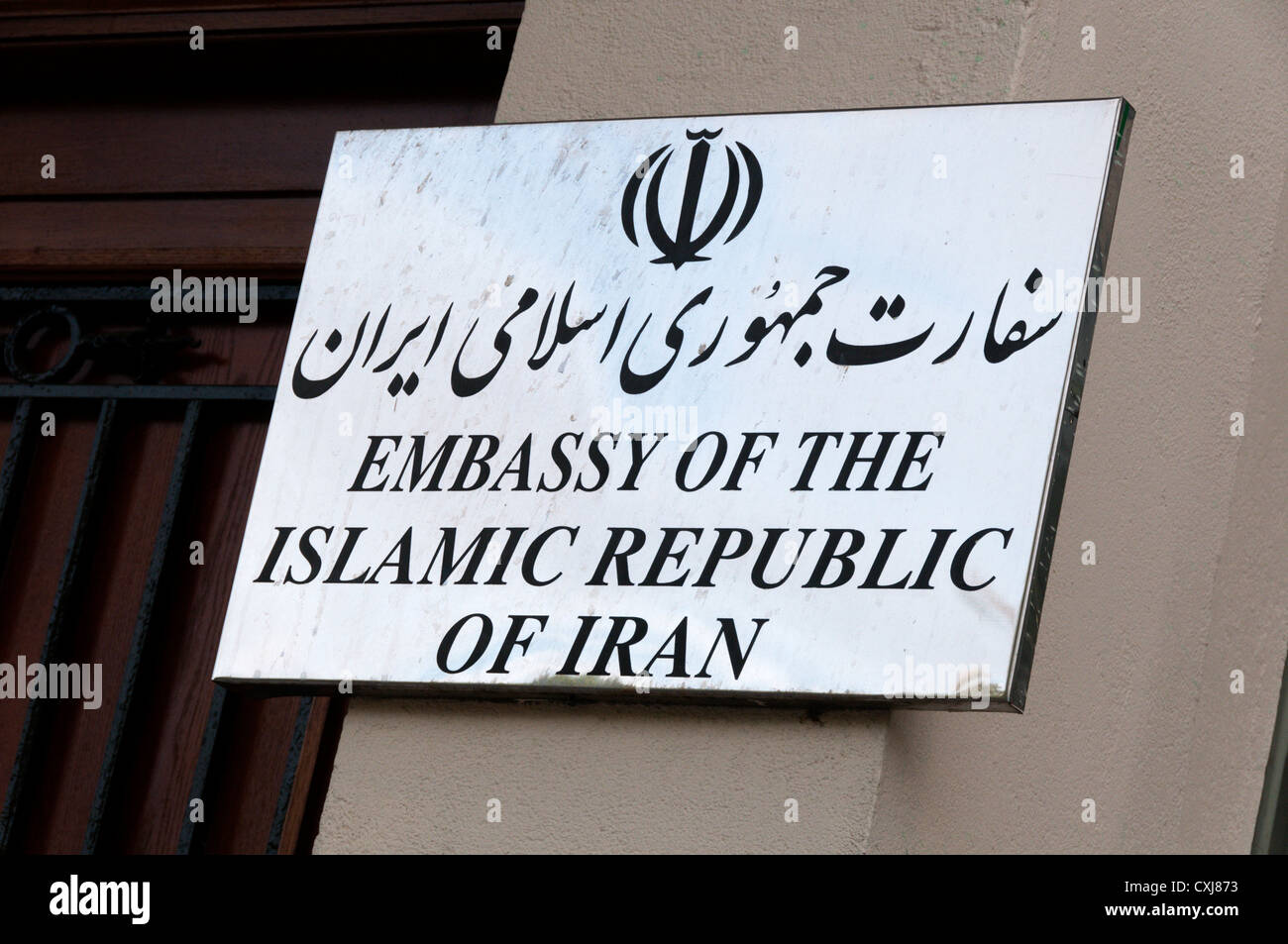 Segno per l'Ambasciata della Repubblica Islamica dell Iran in Prince's Gate, Londra. Foto Stock