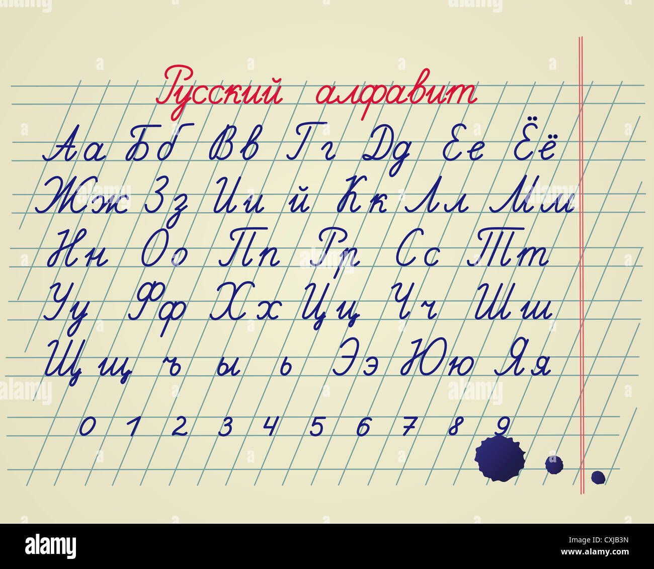 Alfabeto russo. Disegno a mano il russo lettere e numeri sul notebook della scuola Foto Stock