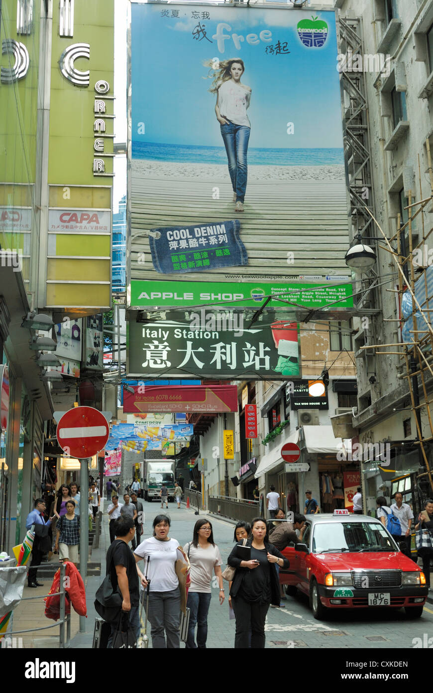 Hong Kong Central Foto Stock