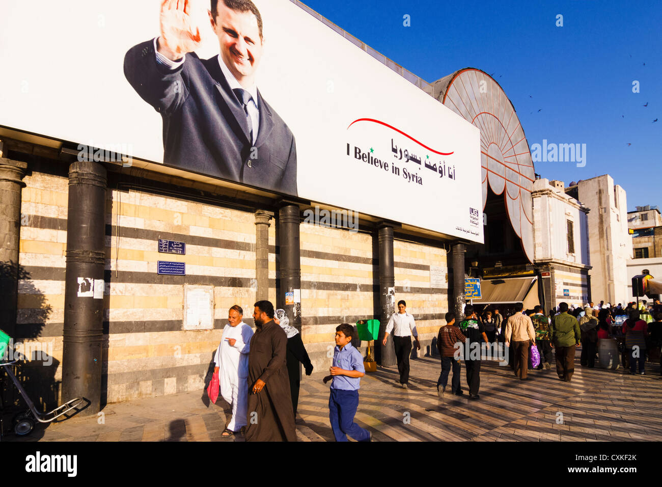 Bashar al-Assad affissioni poster da Al Souq Hamadiyya entrata. Damasco, Siria Foto Stock