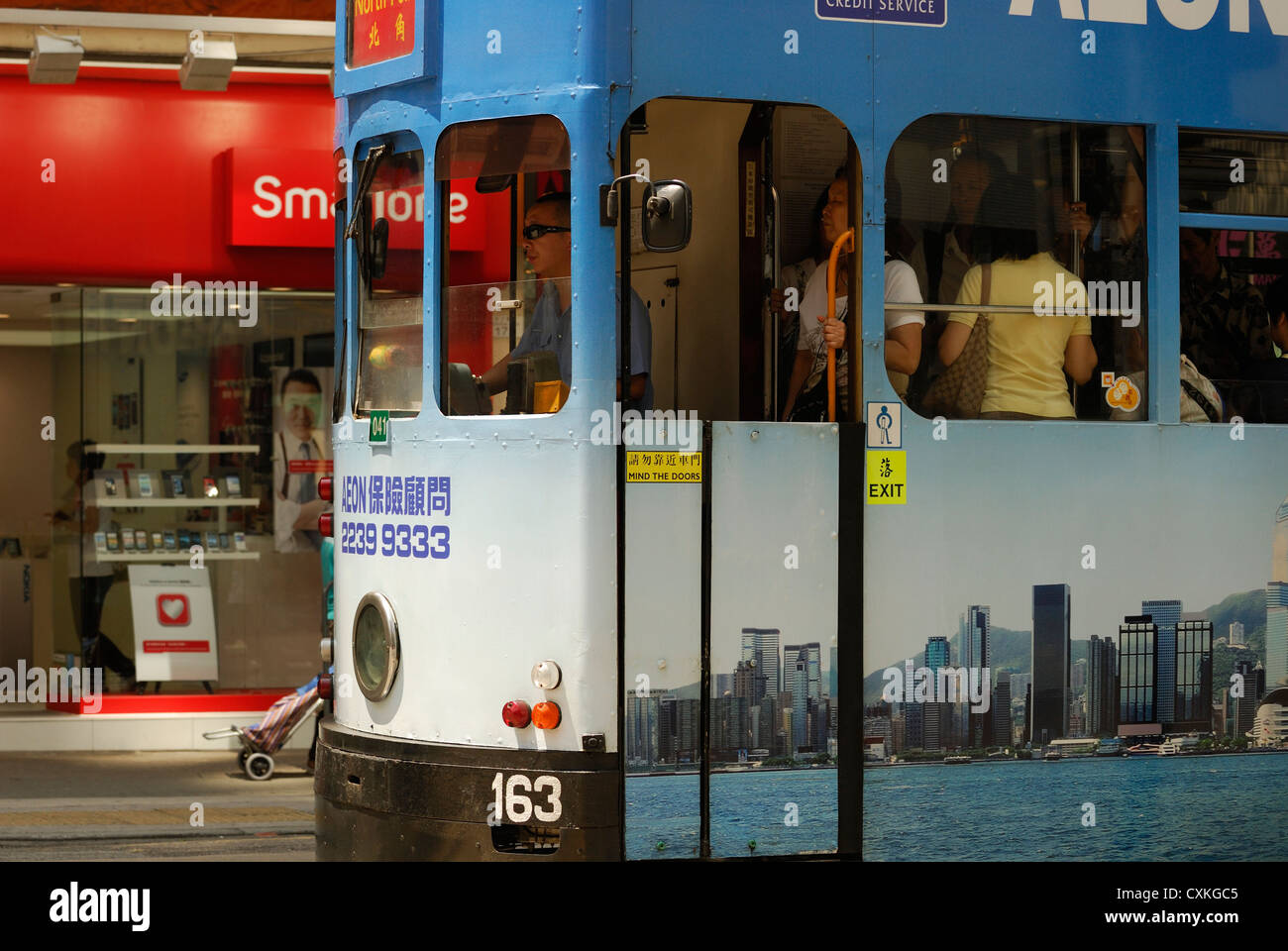 Double Decker bus tram, Hong Kong. Foto Stock