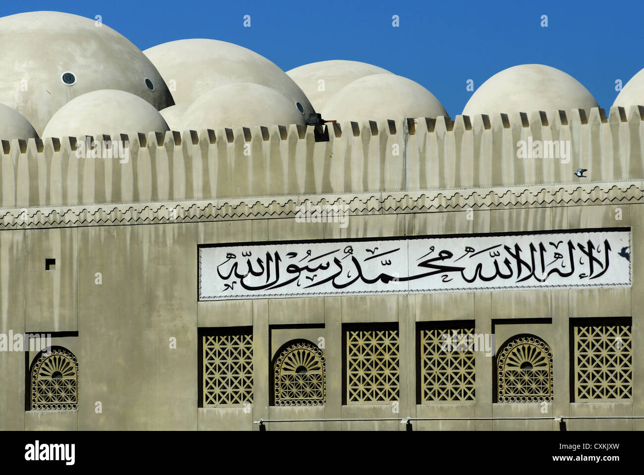 Museo di Dubai Bur Dubai, Emirati Arabi Uniti, Emirati Arabi Uniti, Sud est il Golfo Persico, la Penisola Arabica, in Asia. Foto Stock