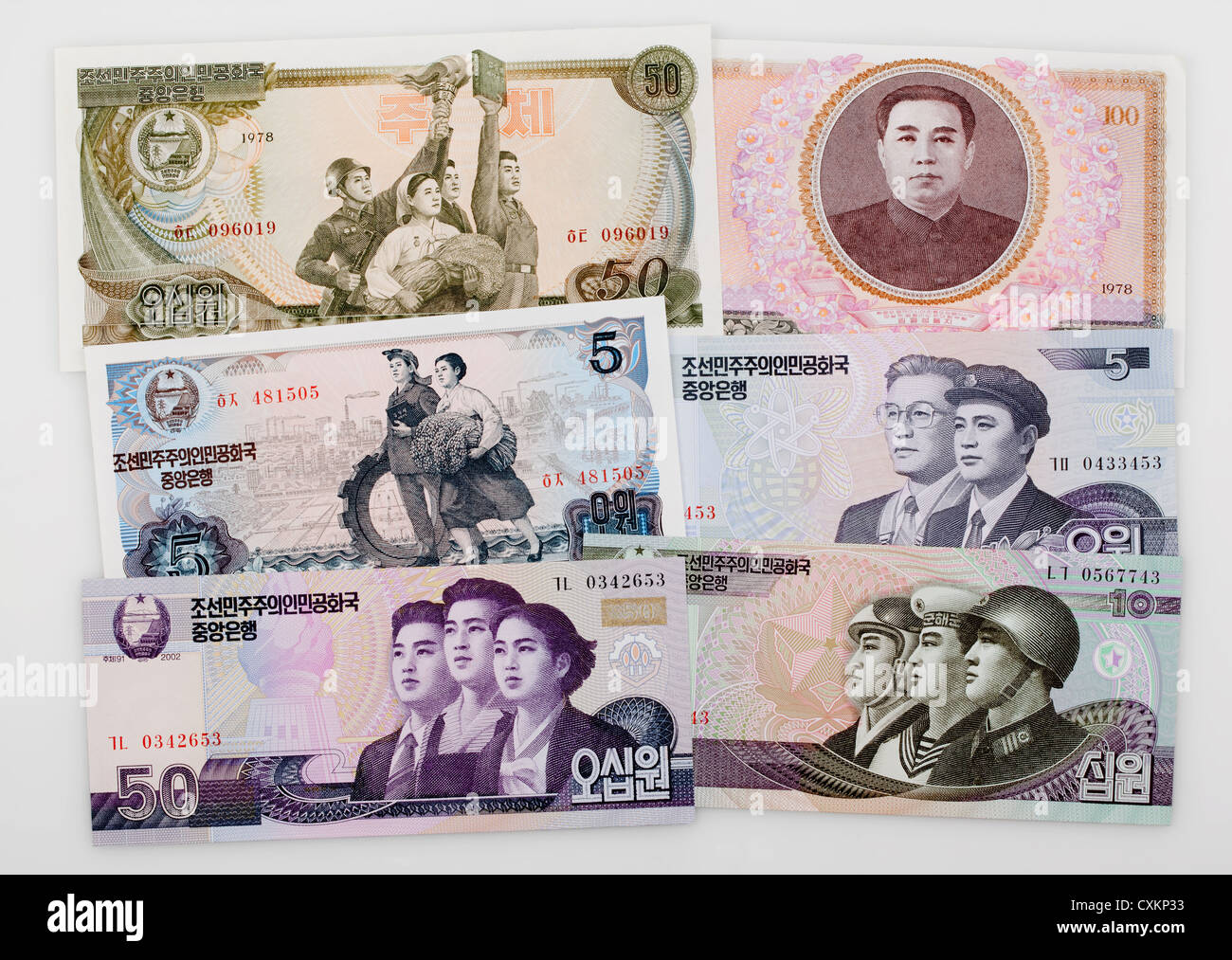 Historic banconote dalla Corea del Nord Foto Stock