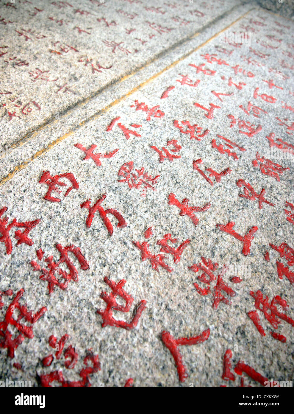 I caratteri cinesi incisi su pietra Foto Stock