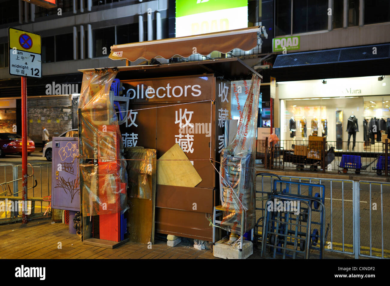 Edicola, Hongkong CN Foto Stock