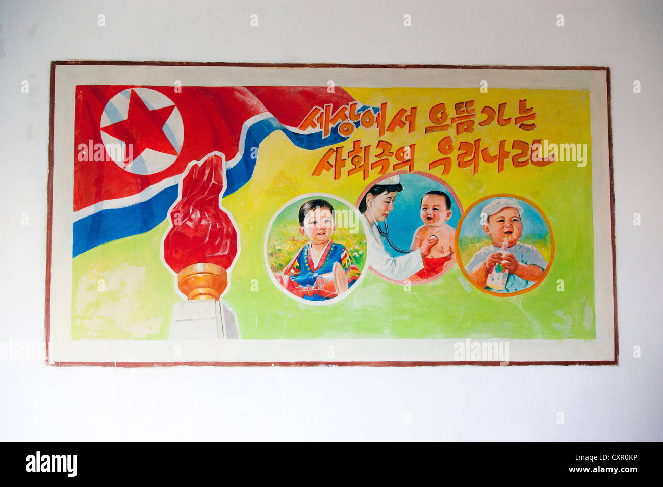 Popoli democratici la Repubblica di Corea (DPRK), la Corea del Nord, poster al Nampo orfanotrofio Foto Stock