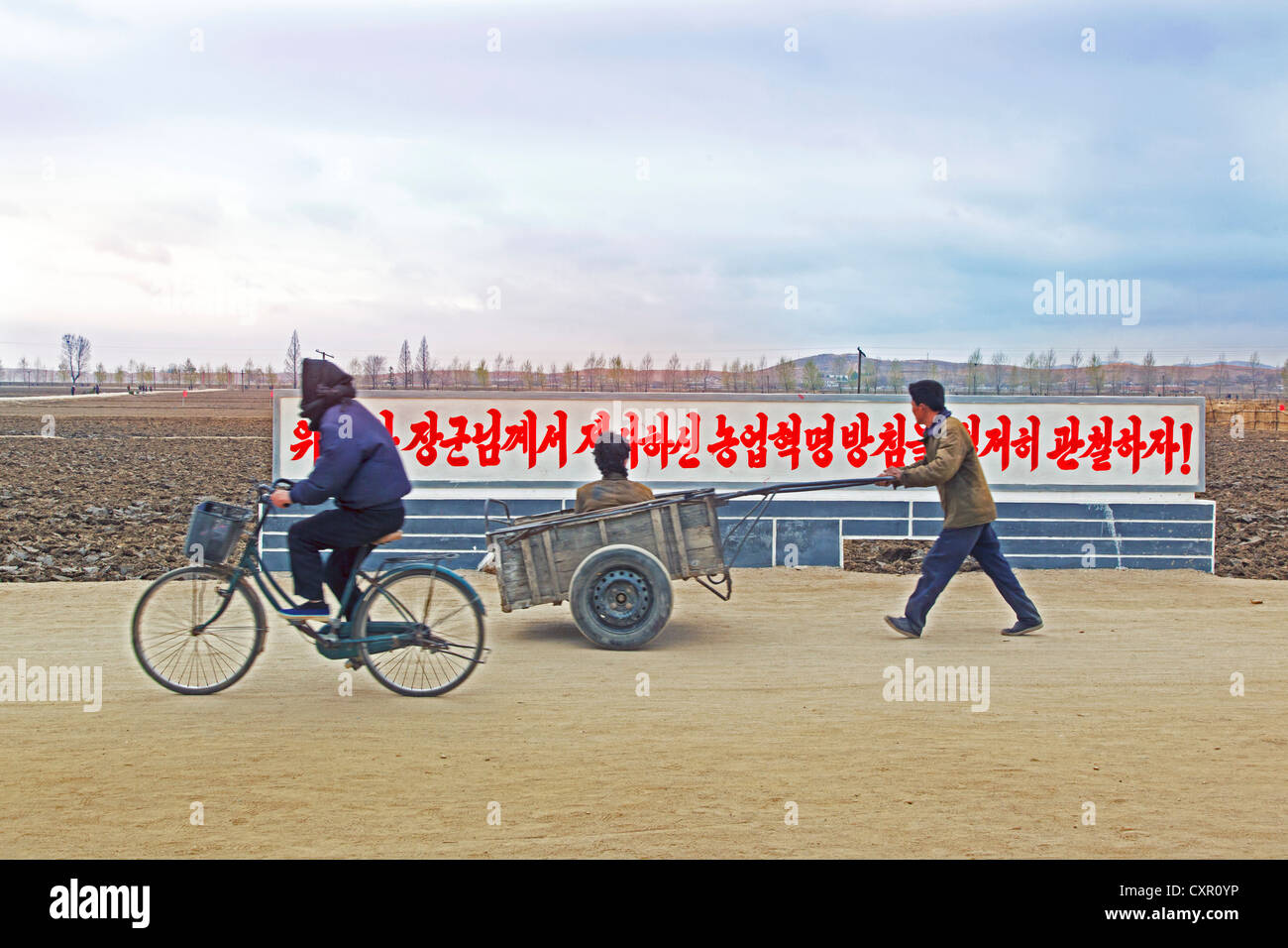 Popoli democratici la Repubblica di Corea (DPRK), la Corea del Nord, Hamhung, Chonsam Ri Co azienda operativa Foto Stock