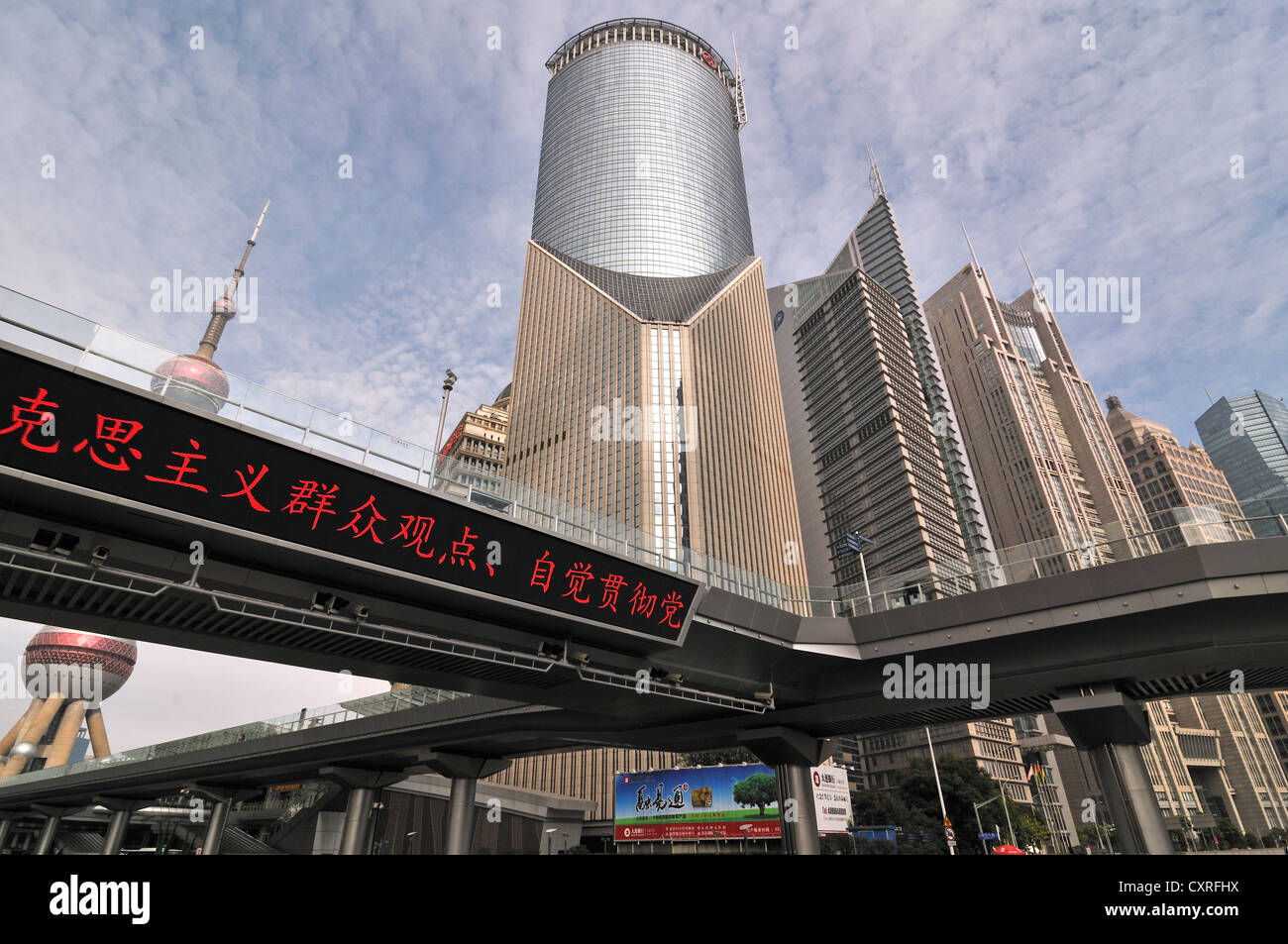 Lujiazui Park, Pudong, Shanghai, Cina e Asia Foto Stock