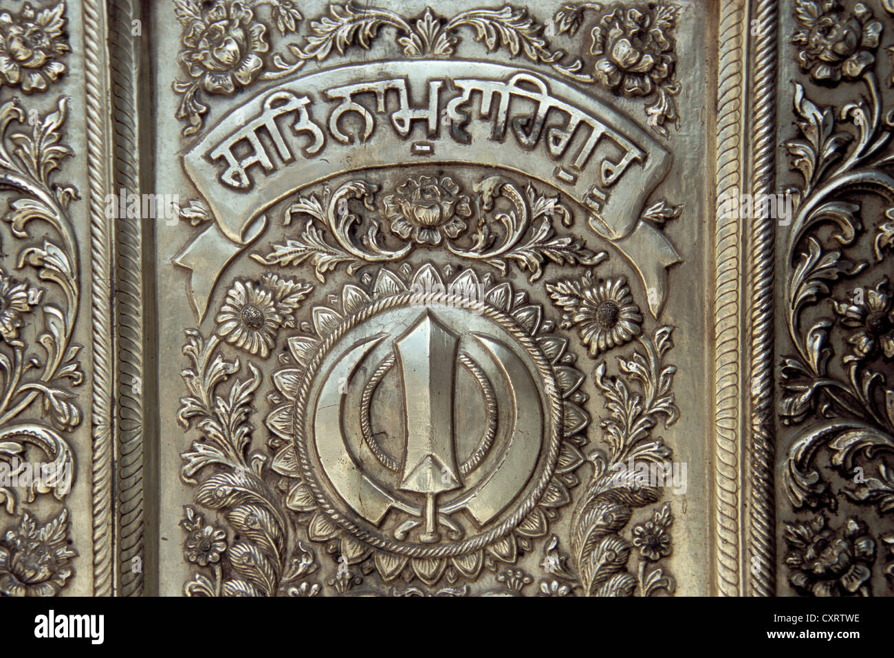 Khanda simbolo, simbolo del sikhismo, Gurdwara Bangla Sahib, tempio sikh in Connaught Place, Delhi, India del Nord, India, Asia Foto Stock