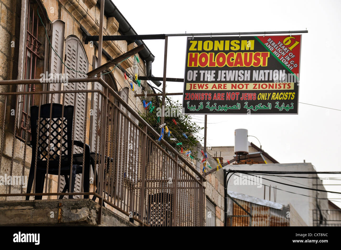 Sign in ultra-ortodossi distretto di Me'a she'arim o Mea Shearim, Gerusalemme, Israele, Medio Oriente e Asia sud-ovest Foto Stock