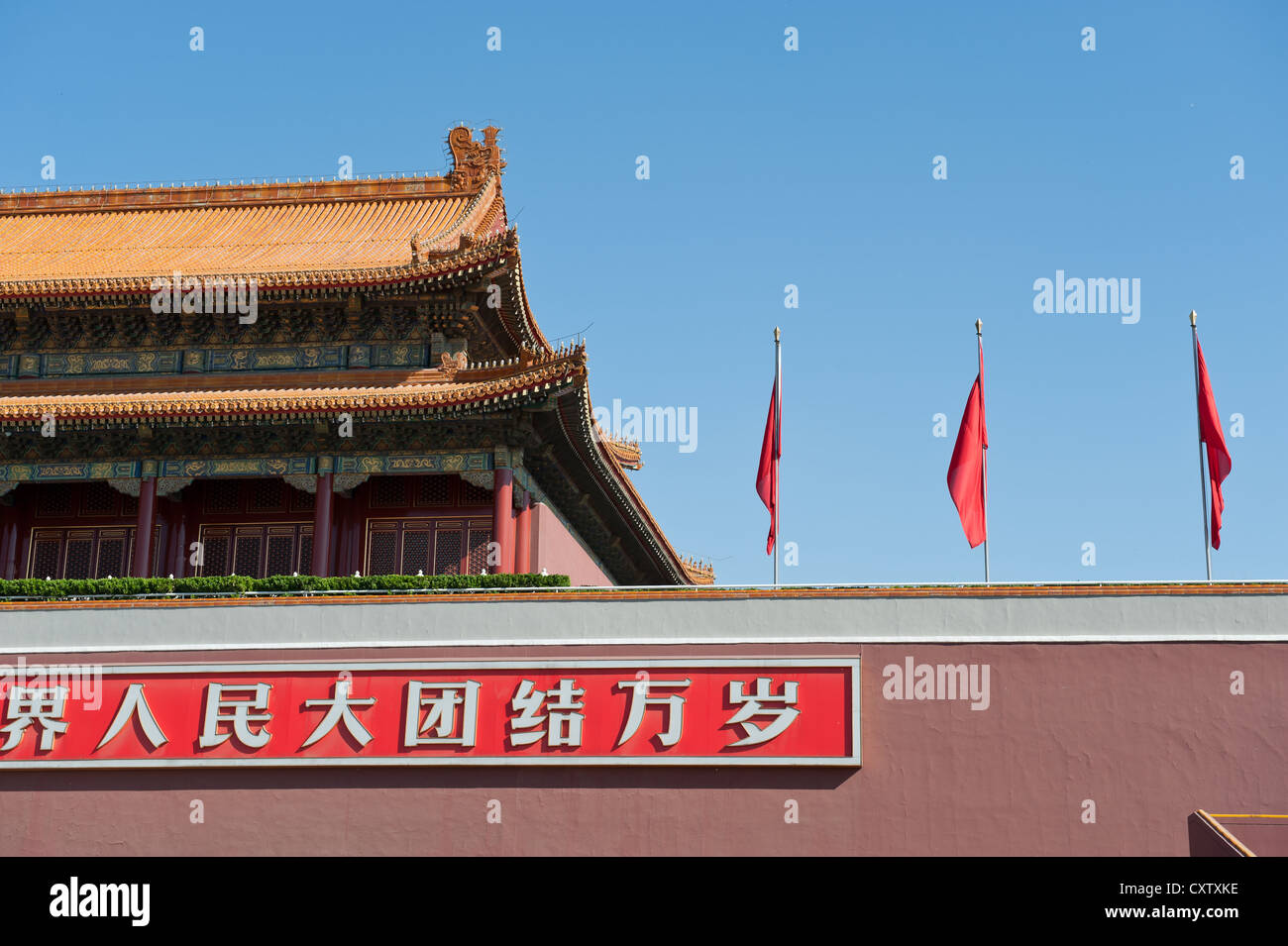 Pechino, Cina il gate di tiananmen Foto Stock