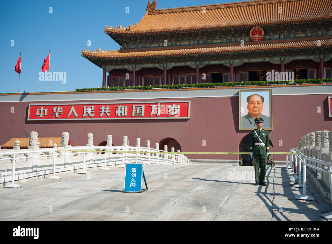 Pechino CINA TIENANMEN Piazza di porta le pareti rosse l'imperatore Foto Stock