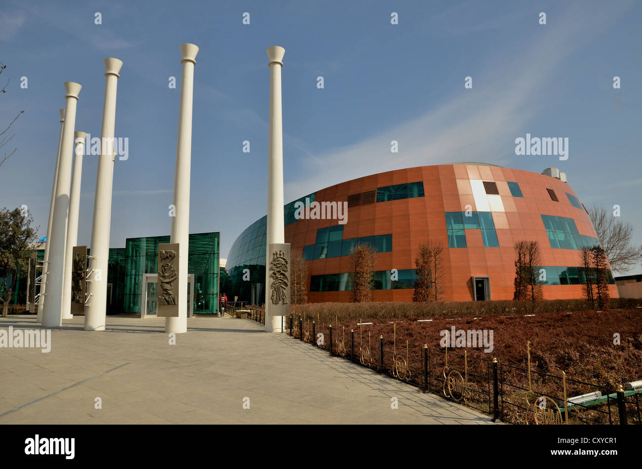 Internazionale Centro Mugham, costruita nel 2008, la sala da concerto per il tradizionale azerbaigiano Mugam o musica Mugham, Baku, Azerbaijan Foto Stock