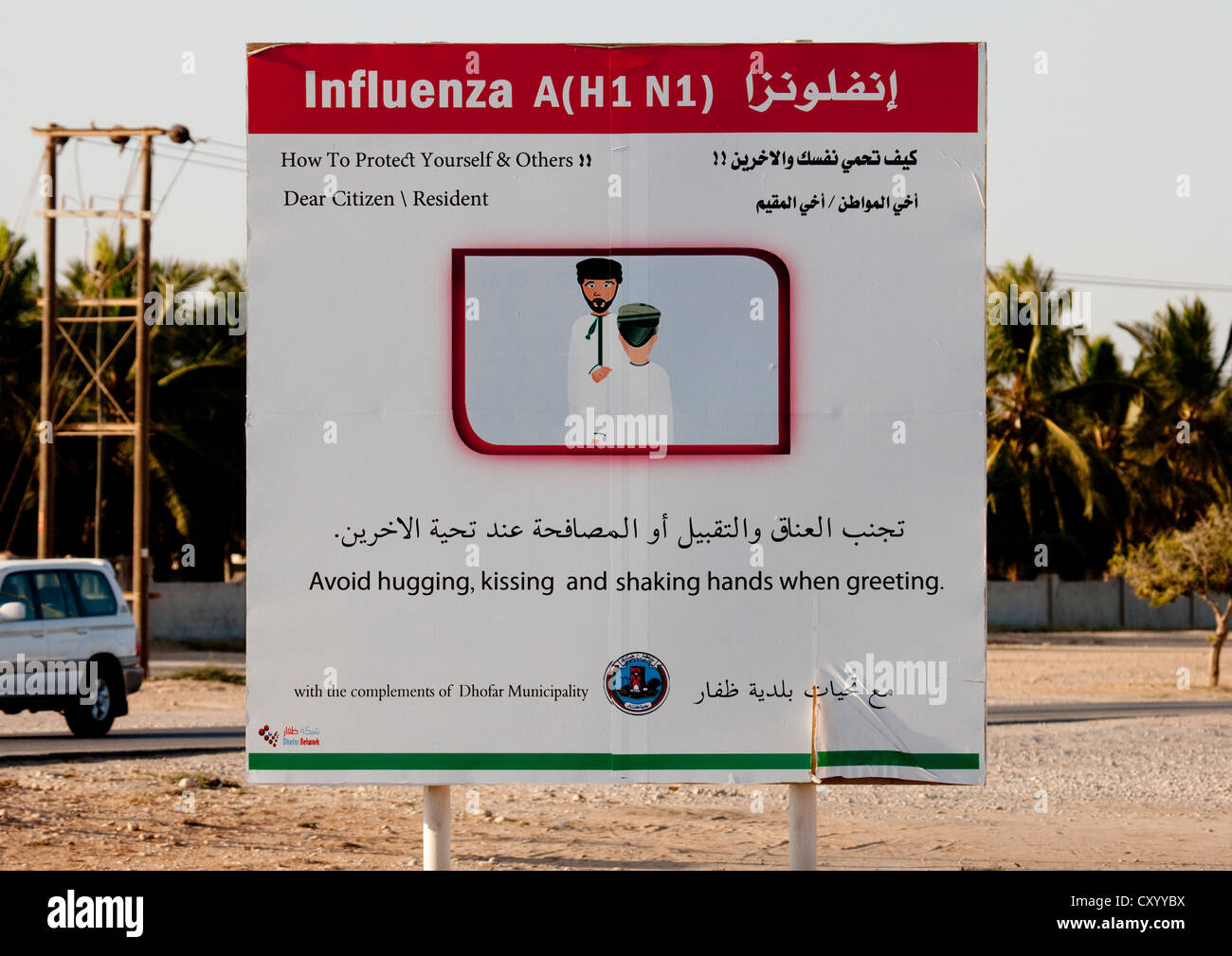 La Propaganda di H1N1 Prevenzione segno, Salalah, Oman Foto Stock