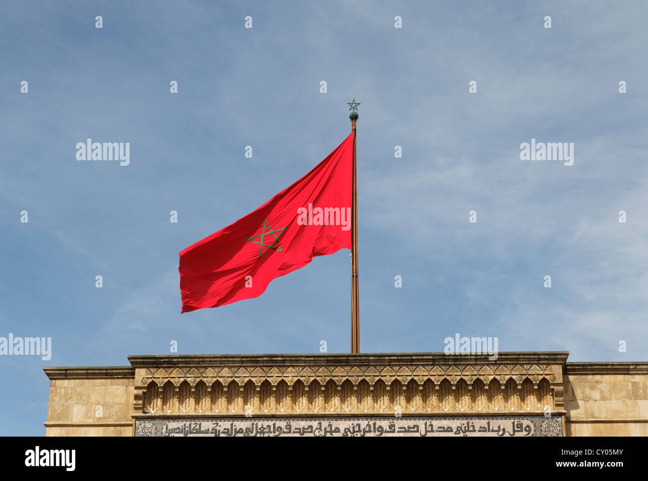 Bandiera del Marocco sul cancello di ingresso al Palazzo Reale di Rabat, Rabat-Salé-Zemmour-Zaer, Marocco, Maghreb, Africa Foto Stock