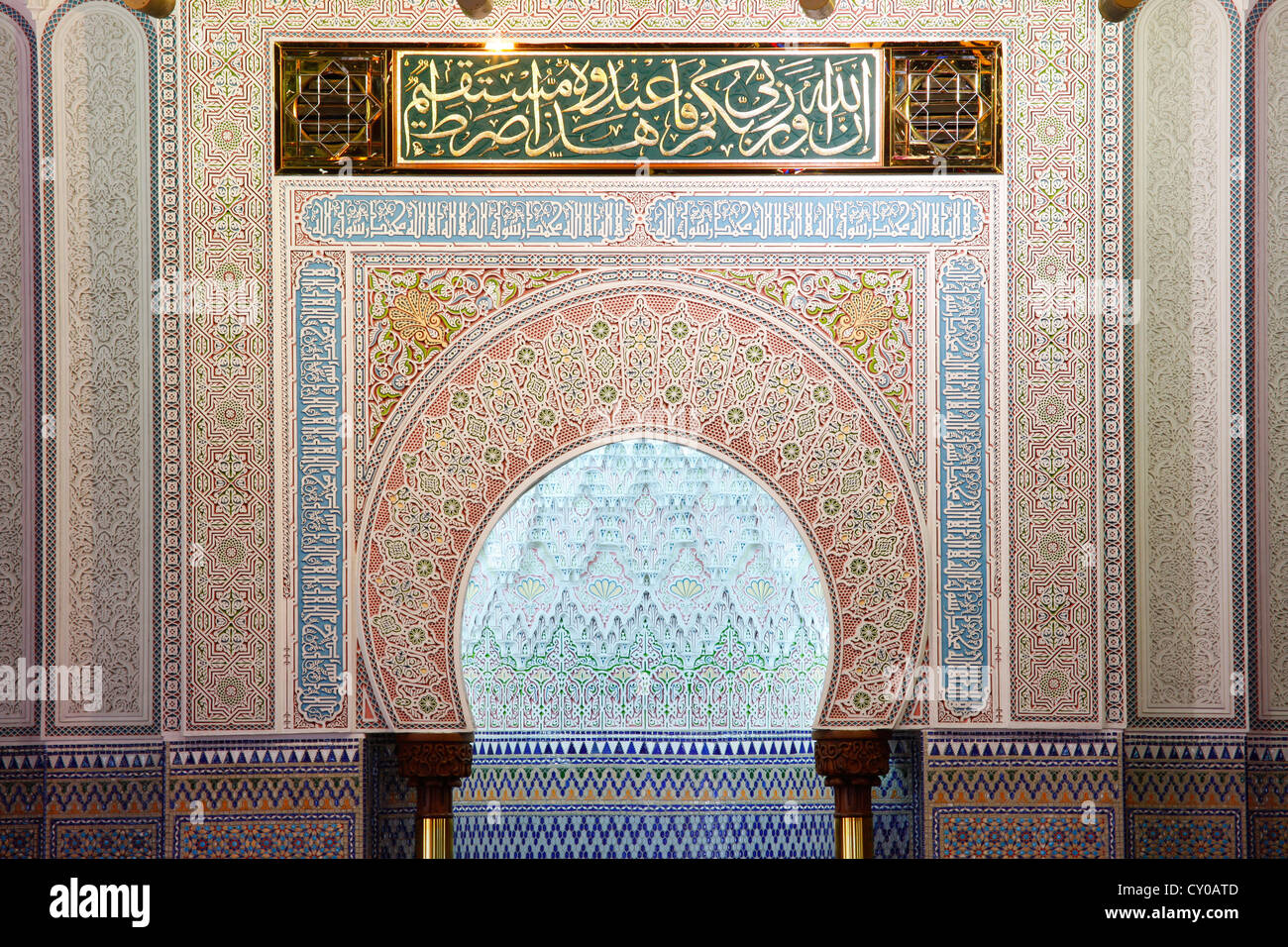 La Moschea Nazionale, Kuala Lumpur, Malesia, Asia sud-orientale, Asia Foto Stock