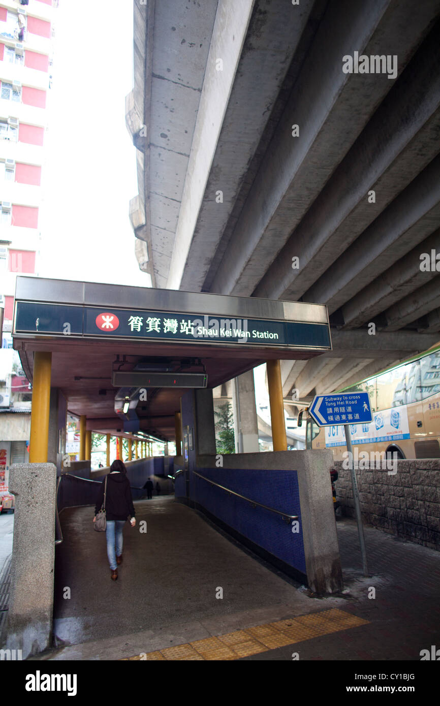 Hongkong sistema di metropolitana Foto Stock