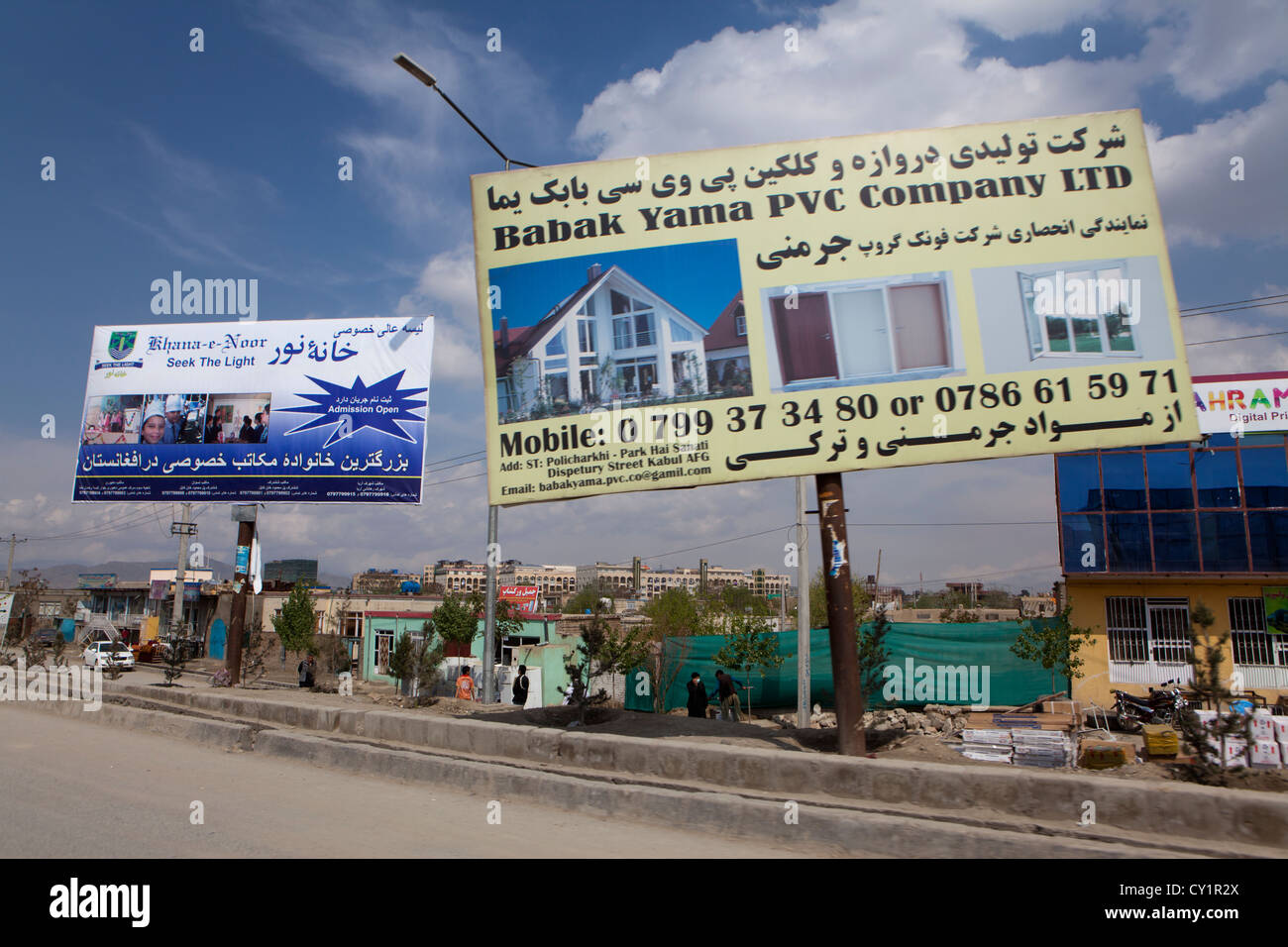 Tabellone a Kabul, Afghanistan Foto Stock