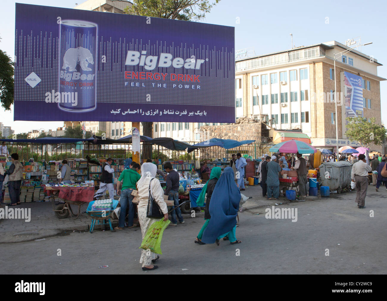 Annuncio di bevanda energetica a Kabul, Afghanistan Foto Stock