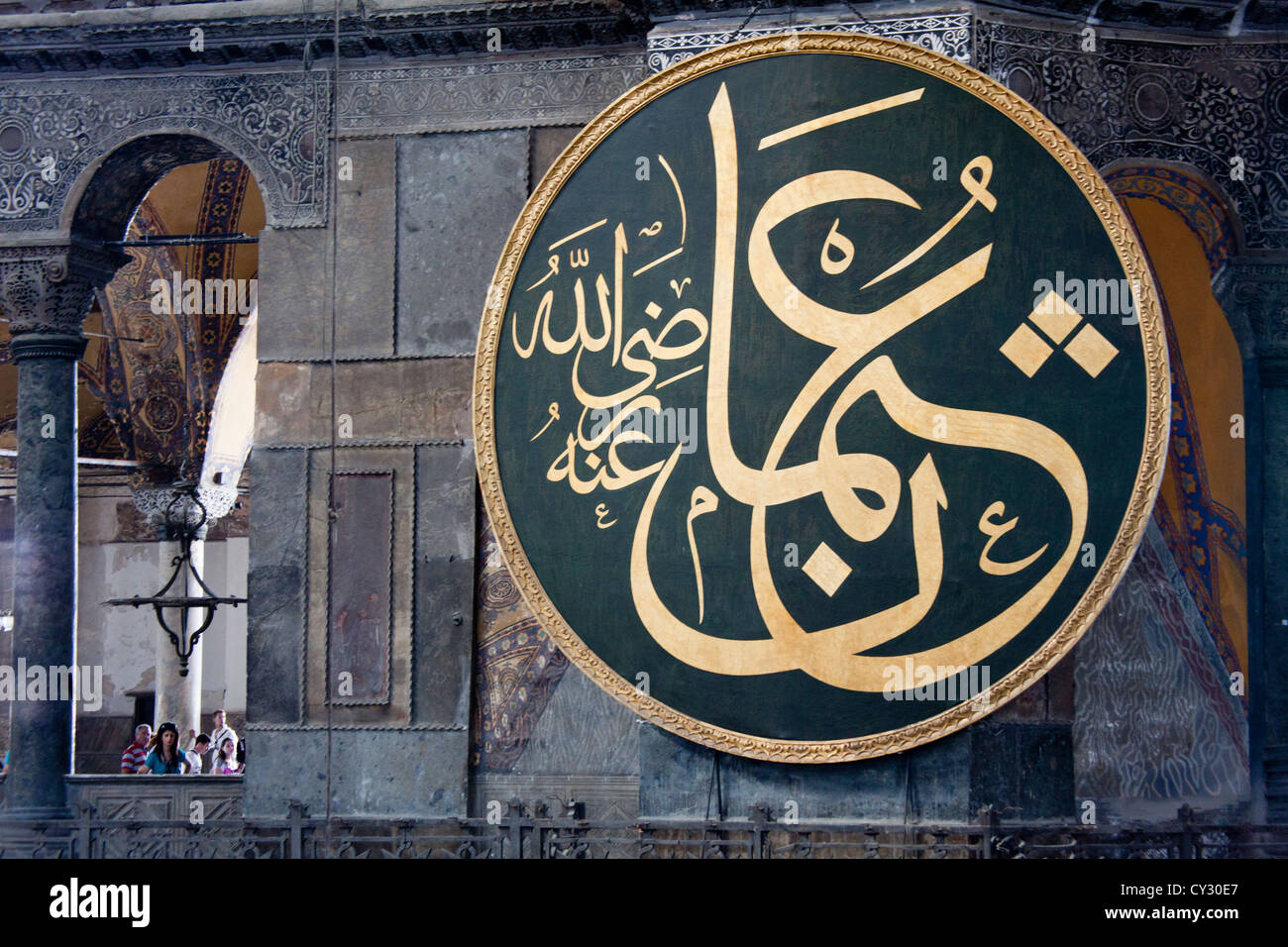 Hagia Sophia (Aya Sophia) in Istanbul Foto Stock