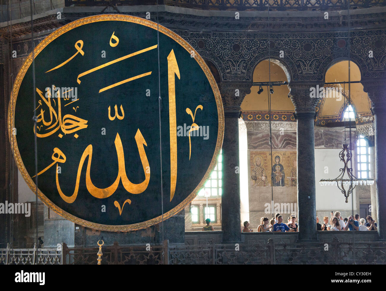 Hagia Sophia (Aya Sophia) in Istanbul Foto Stock