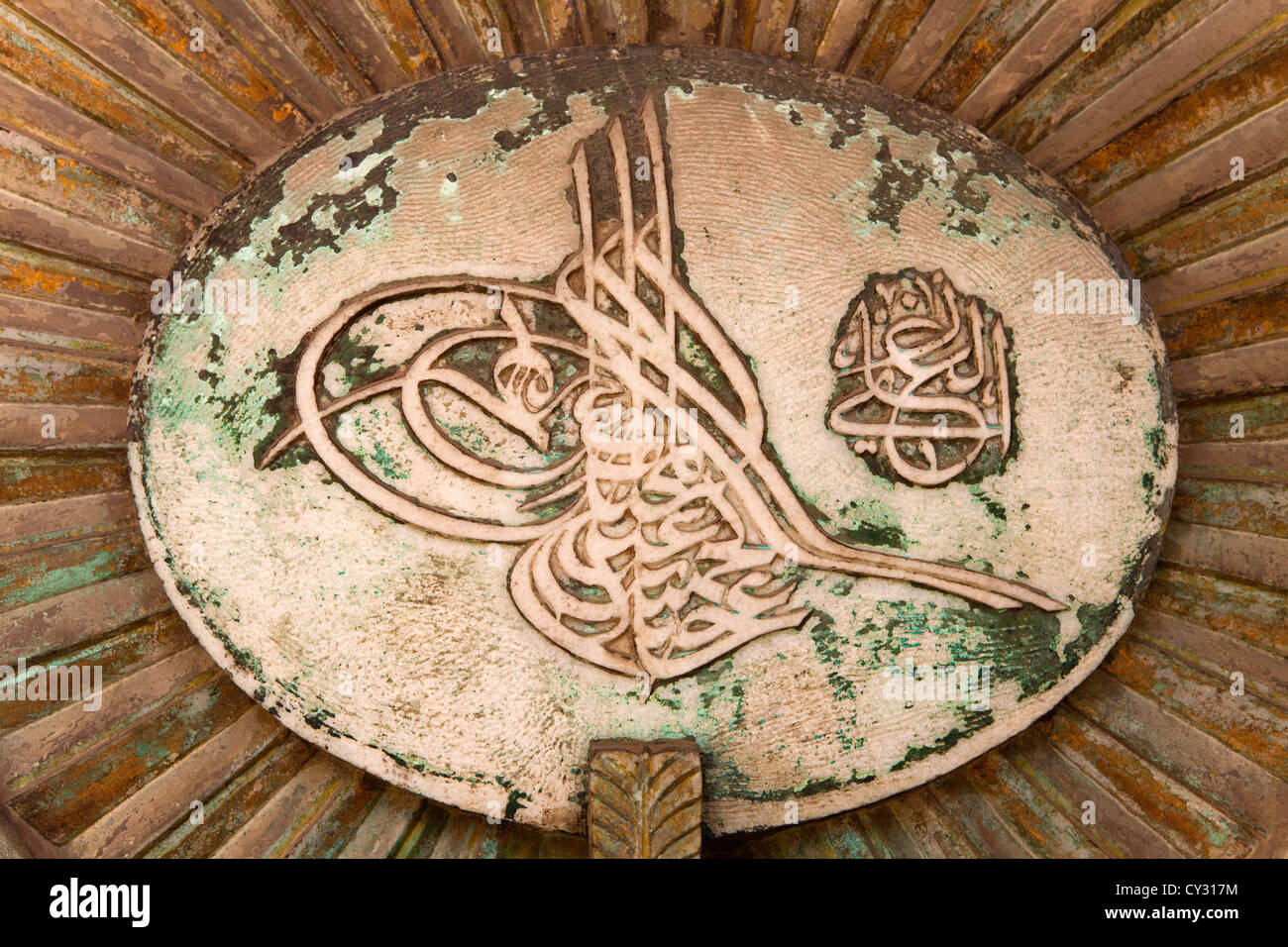 Topkapı Palace, Istanbul Foto Stock