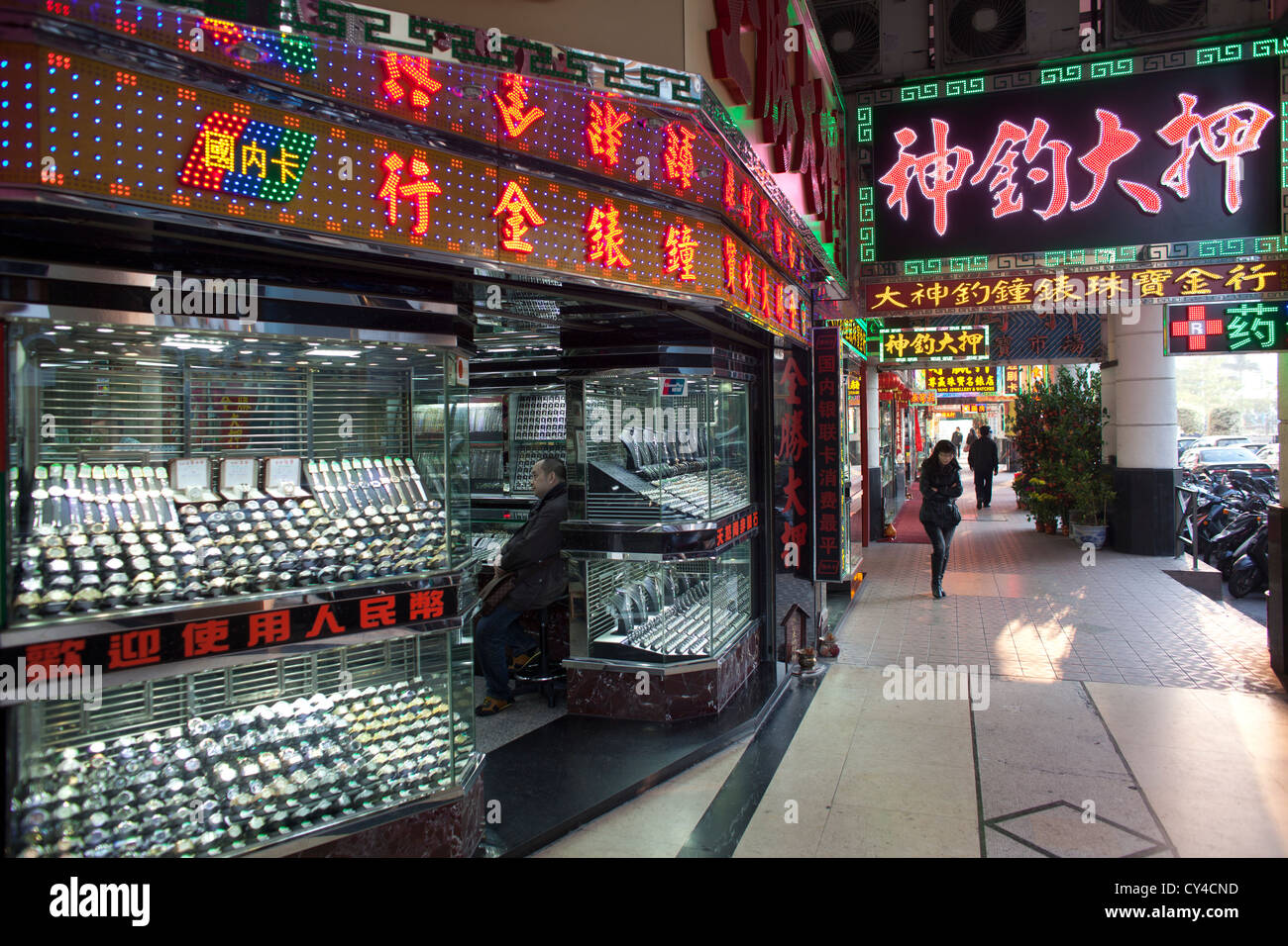 Shopping a Macau, Cina Foto Stock