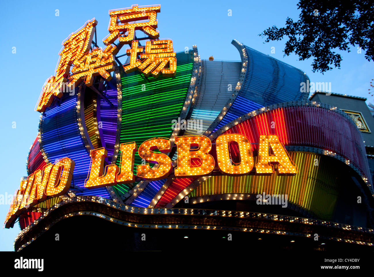 Casino lisboa a Macau, Cina Foto Stock