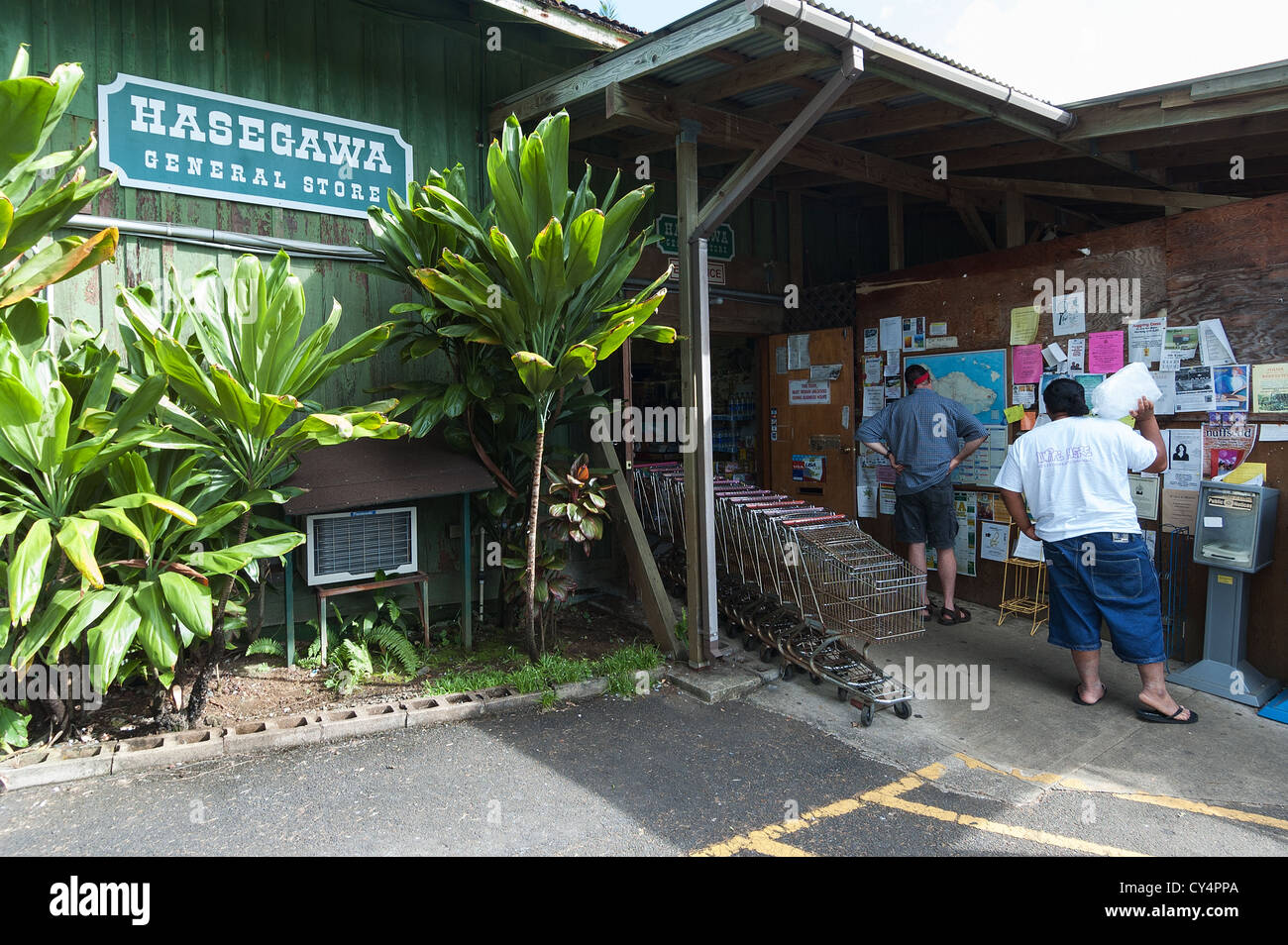 Elk284-4595 Hawaii Maui, Hana, Hasegawa General Store Foto Stock